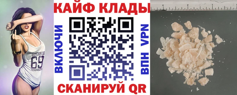 Купить Белоусово Конопля блэк спрут онион МЕФ Cocaine