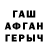 Метадон VHQ Stas KOTofey