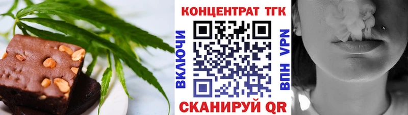Cannafood марихуана  кракен ССЫЛКА  Белоусово 