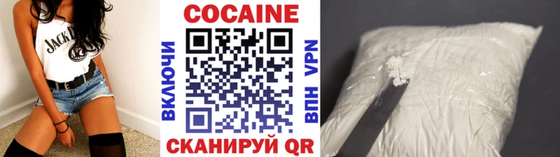 где можно купить   Белоусово  Кокаин Эквадор 