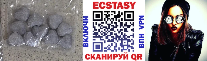 Экстази Дубай Белоусово