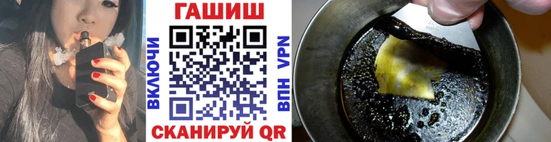 ГАШИШ ice o lator  Белоусово 