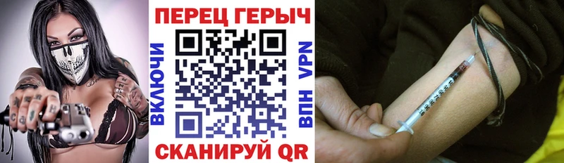 где найти   мега как войти  ГЕРОИН хмурый  Белоусово 