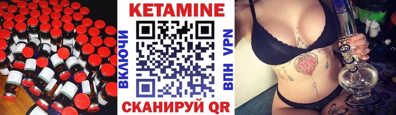 Кетамин ketamine  Белоусово 