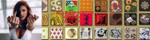 mdma Абинск