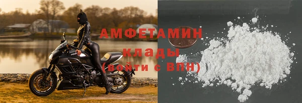 2c-b Абаза