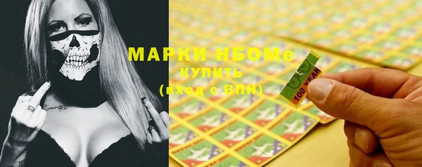 марки nbome Алзамай