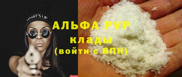 2c-b Абаза