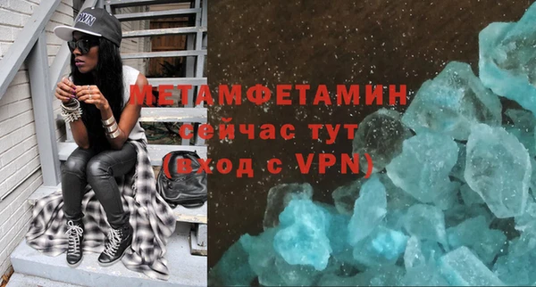 2c-b Абаза