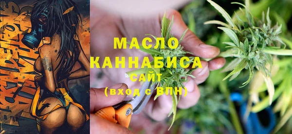 2c-b Абаза