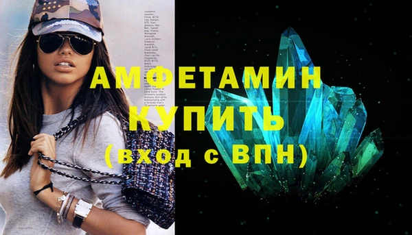 2c-b Абаза