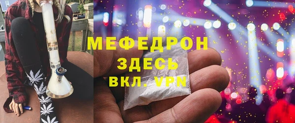 2c-b Абаза