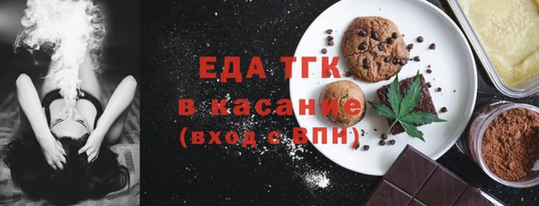 2c-b Абаза