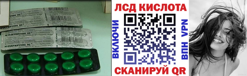 хочу   Белоусово  LSD-25 экстази кислота 