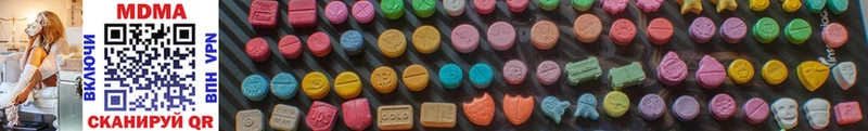 MDMA кристаллы  Белоусово 