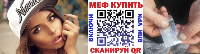 МЕФ 4 MMC  купить   omg онион  Белоусово 